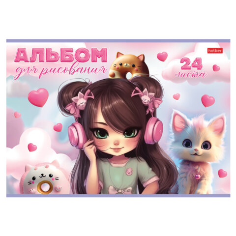 Альбом для рисования А4 24 л., скоба, обложка картон, HATBER, 205×290 мм, «Девочка-кошка», 085145