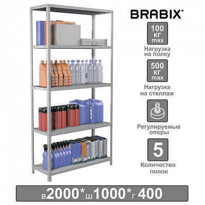 Стеллаж металлический BRABIX «MS Plus-200/40-5», 2000×1000×400 мм, 5 полок, регулируемые опоры, 291109