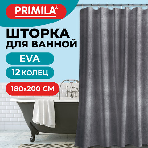 Шторка для ванной EVA, 180×200см, кольца в комплекте, СЕРЫЕ ЛИНИИ, PRIMILA