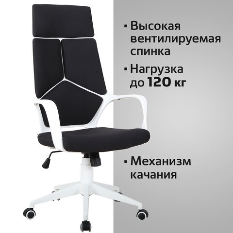 Кресло офисное BRABIX PREMIUM «Prime EX-515», пластик белый, ткань, черное
