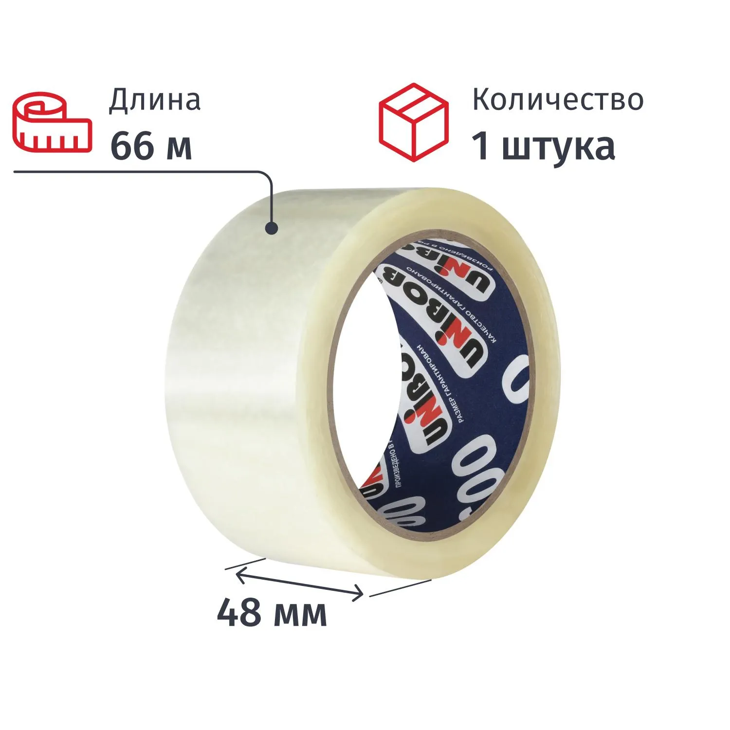 Клейкая лента односторонняя упаковочная Unibob 600 48 мм x 66 м 45 мкм прозрачная