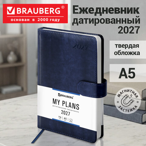 Ежедневник датированный 2027, А5, 138×213 мм, BRAUBERG «Legend», под кожу, застежка, синий