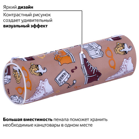 Пенал-тубус ПИФАГОР, мягкий, «HOLIDAY», 20×7 см, 229269