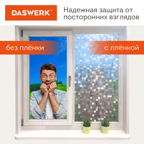 Пленка на окно самоклеящаяся статическая БЕЗ КЛЕЯ солнцезащитная 75×150 см «Кубики» DASWERK608588
