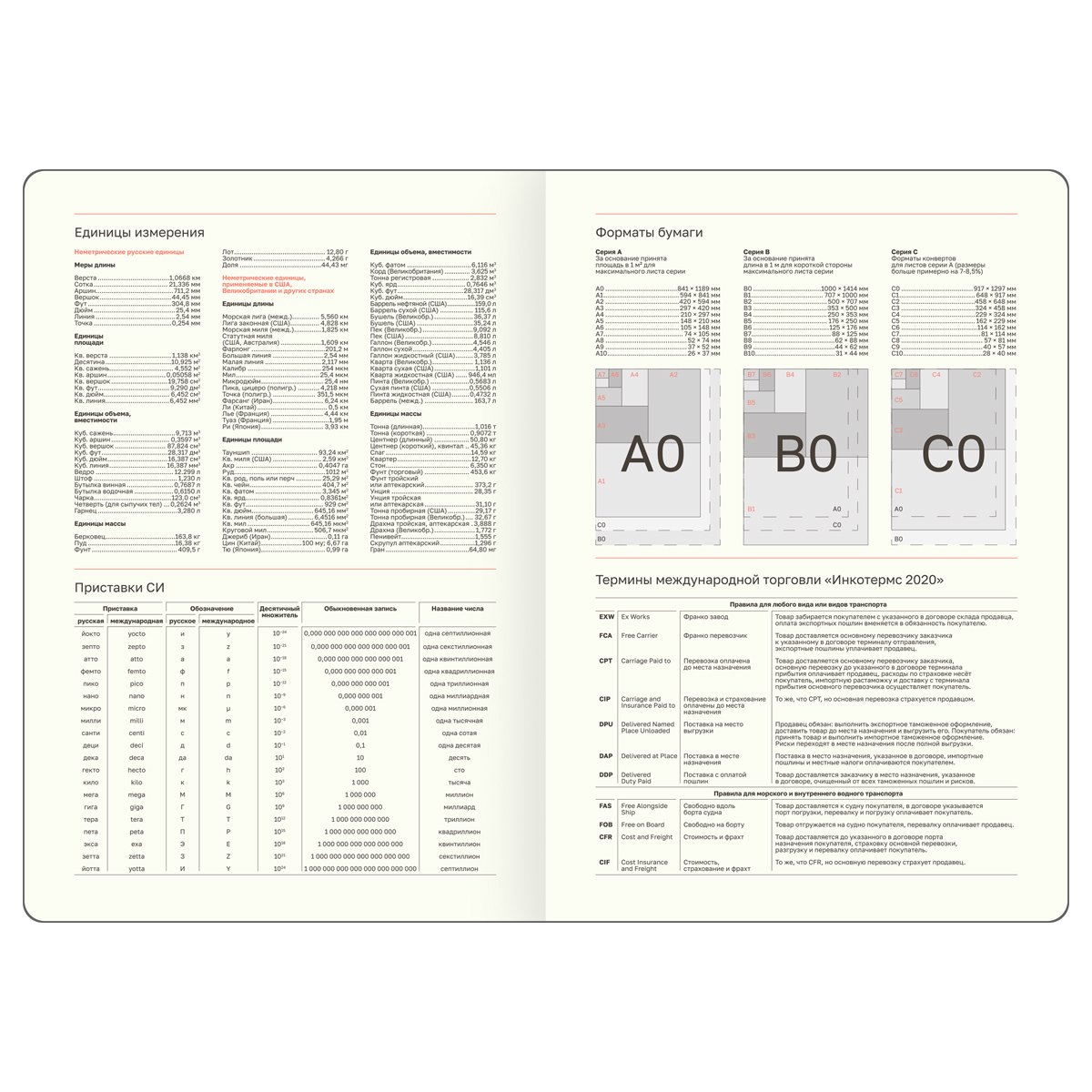 Ежедневник недатированный, А5, 136л., твердый переплет, кожзам, BG «Clutch. Beige», бежевый, внешний карман