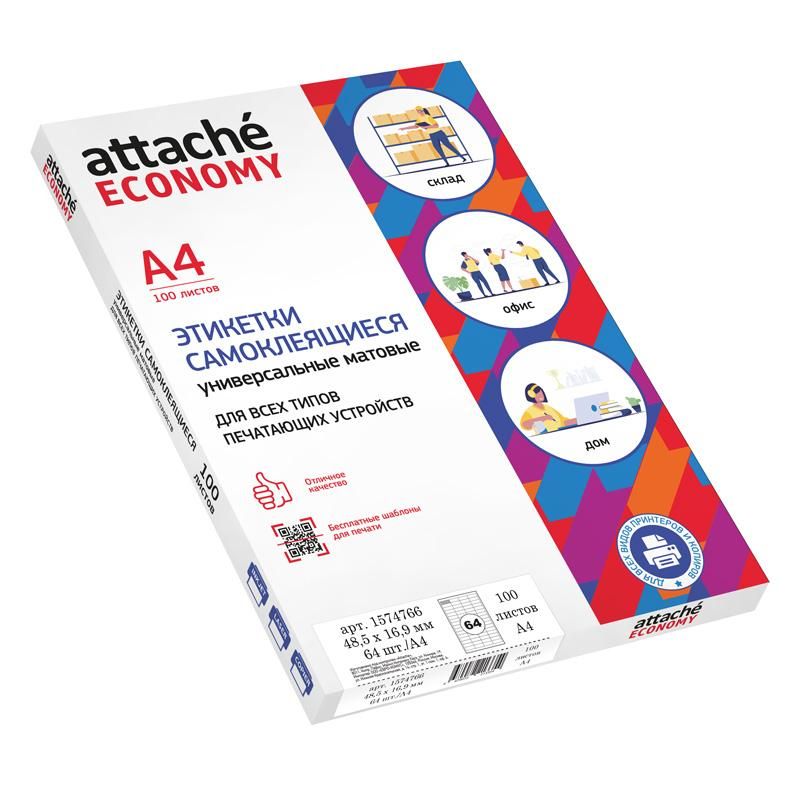 Этикетки самоклеящиеся Attache Economyl 48.5×16.9 мм/64 шт. лисА4 (100л./уп)