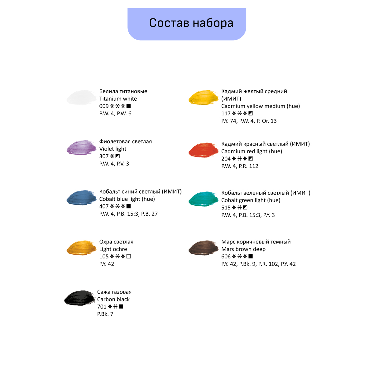 Краски масляные художественные Гамма «Студия», 24цв., 9мл/туба, картон. упаковка