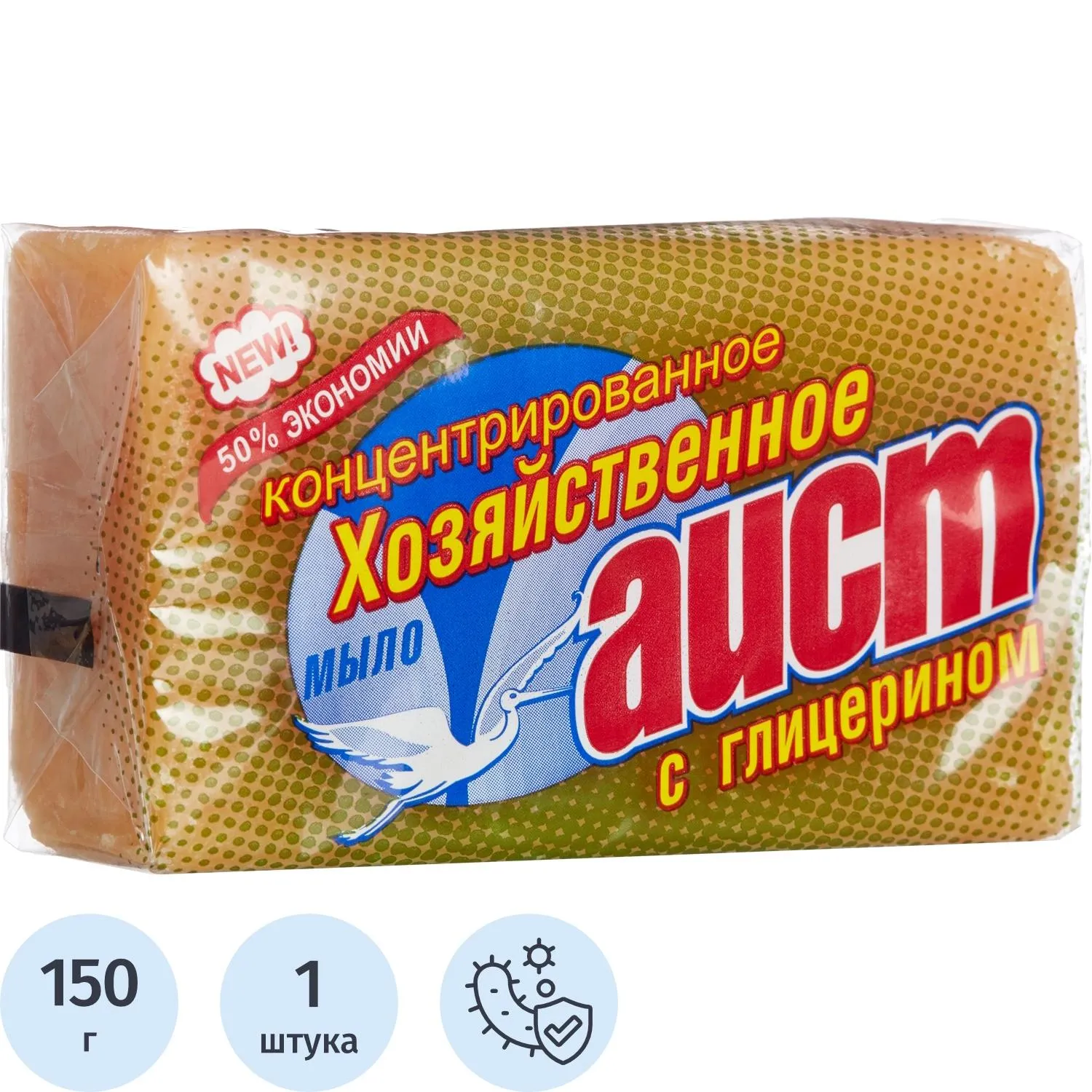 превью Мыло хозяйственное Аист с глицерином 69% 150 г