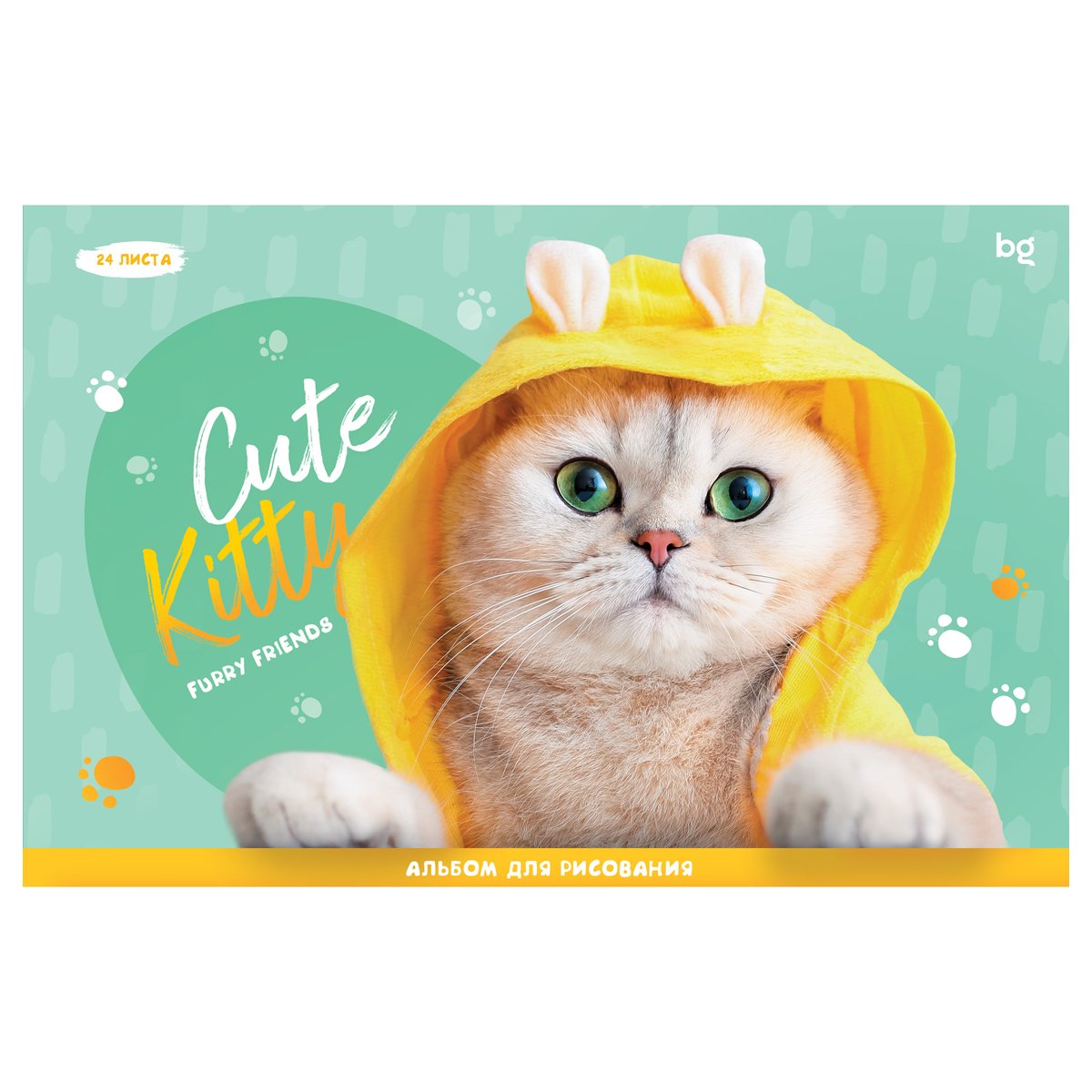 Альбом для рисования 24л., А4, на скрепке BG «Cute Kitty»