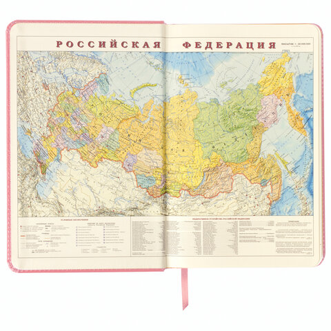 Ежедневник недатированный А5 (138×213 мм) BRAUBERG «Imperial», 160 л., кожзам, розовый