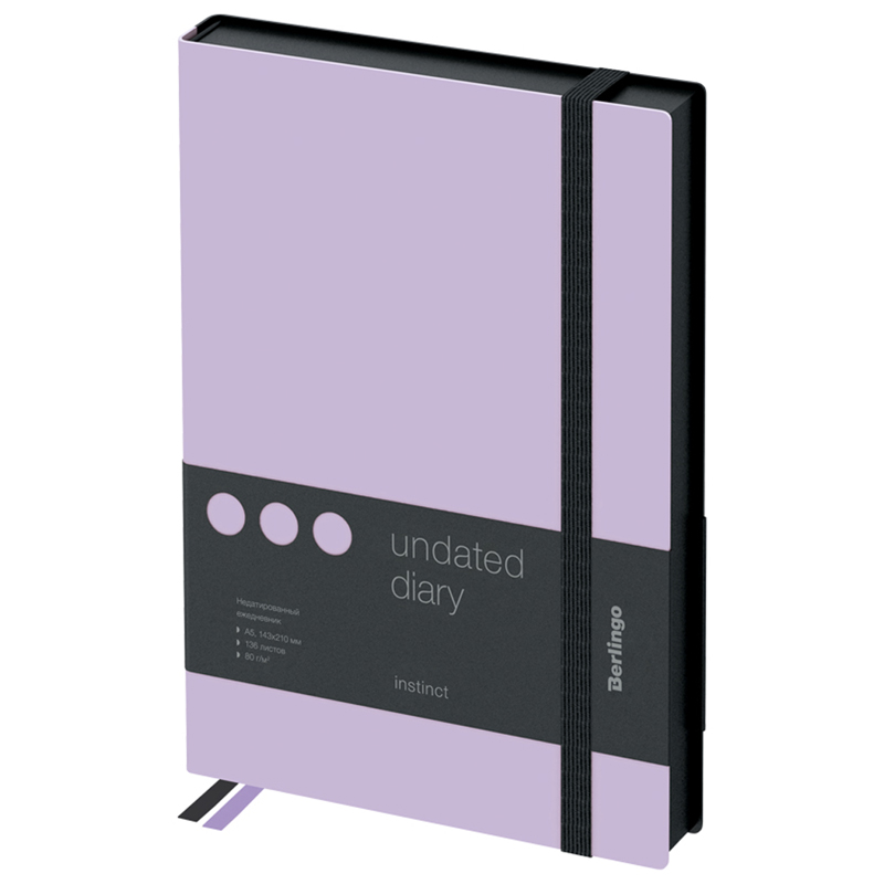 превью Ежедневник недатир. A5, 136л., кожзам, Berlingo «Instinct», черный/лаванда, с резинкой
