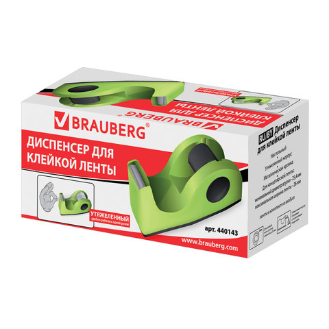 Диспенсер для клейкой ленты BRAUBERG настольный, утяжеленный, средний, салатовый, 11.8×5×5 см