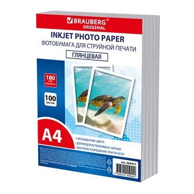 Фотобумага глянцевая, А4, 180 г/м2, односторонняя, 100 листов, ПАКЕТ, BRAUBERG ORIGINAL