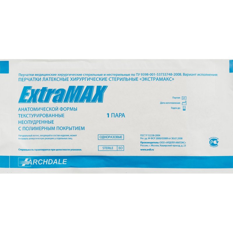 Мед. хирург. перчатки стерил. н/о. ExtraMax р-8, 40 пар/уп