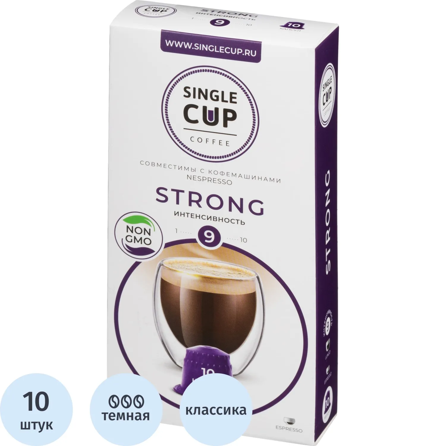 превью Кофе в капсулах для кофемашин Single Cup Coffee Strong (10 штук в упаковке)