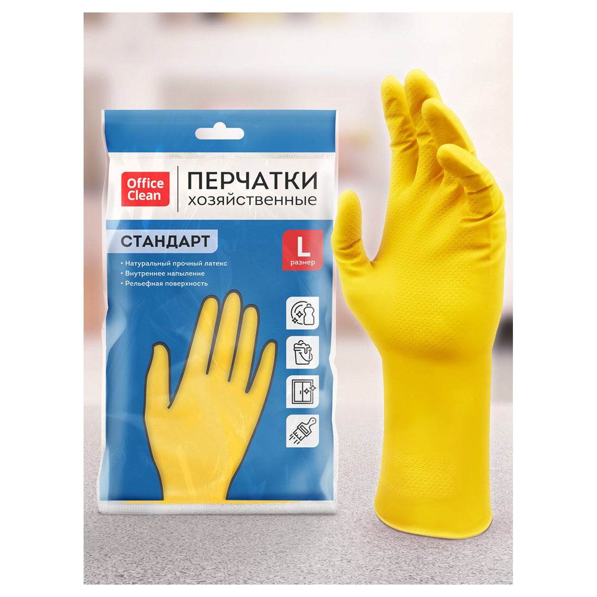 превью Перчатки резиновые хозяйственные OfficeClean Стандарт+, супер прочные, р. L, желтые, пакет с европодвесом