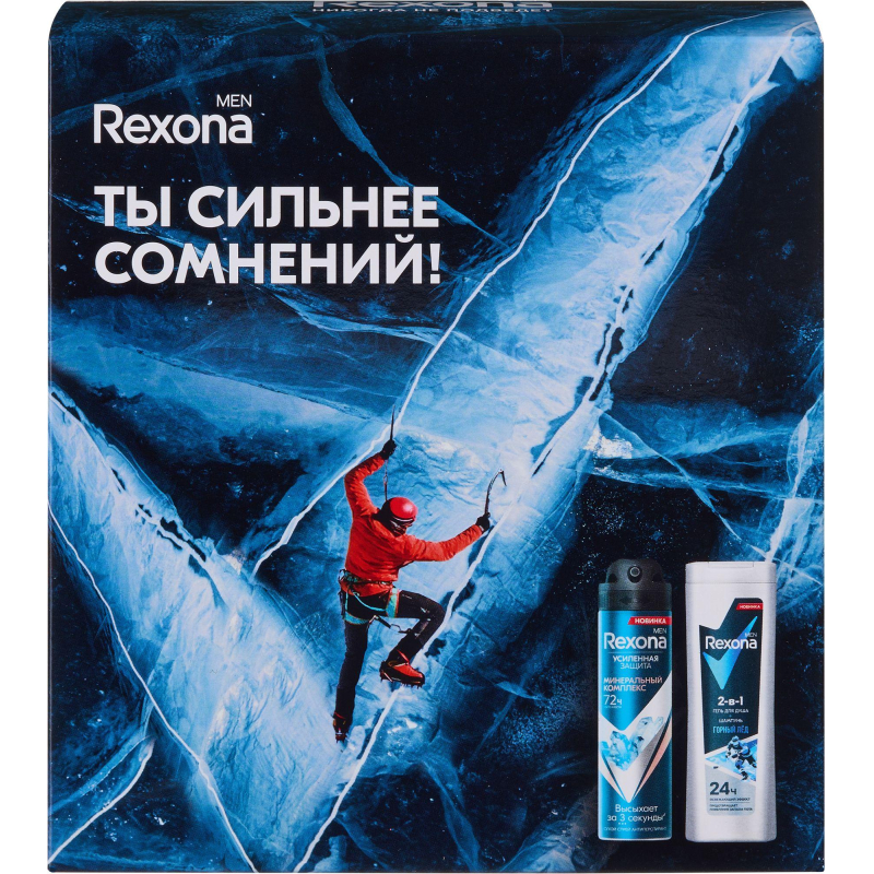 Подарочный набор Rexona men Сильнее сомнений,150+180мл