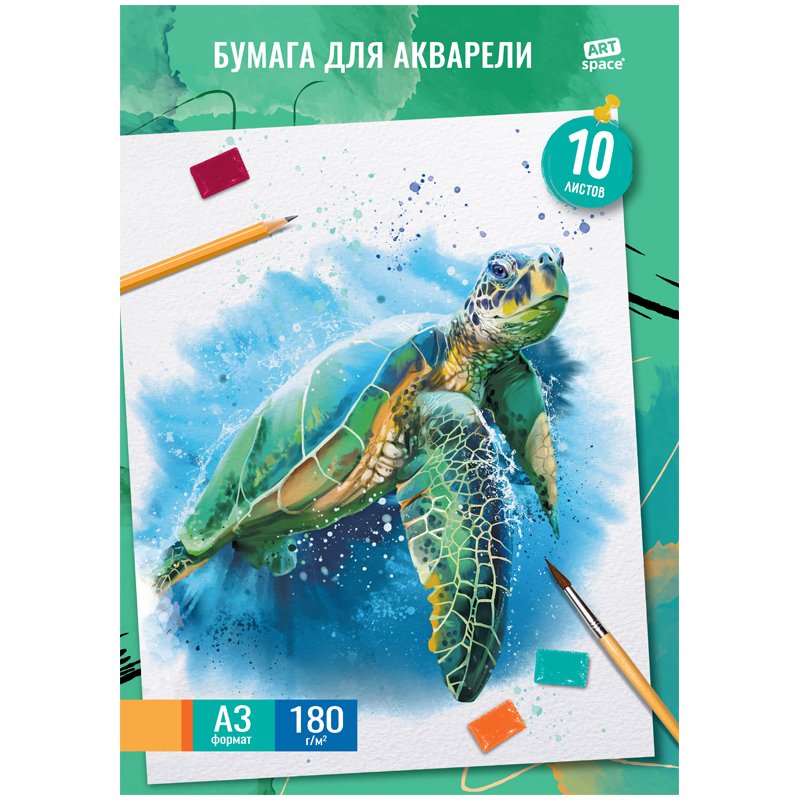 превью Папка для акварели 10л. А3, ArtSpace «Подводный мир», 180г/м2