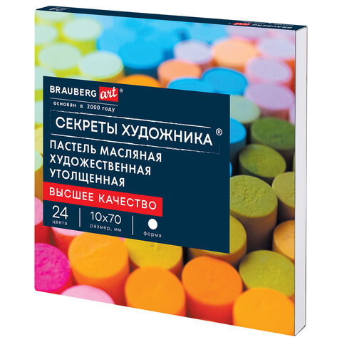 превью Пастель масляная BRAUBERG ART «Секреты художника», УТОЛЩЕННАЯ, 24 цвета, круглое сечение