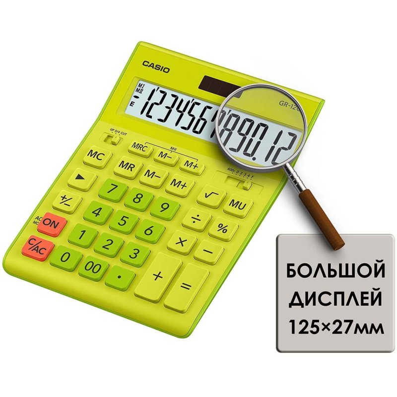 Калькулятор настольный Casio GR-12C-GN 12-разрядный салатовый