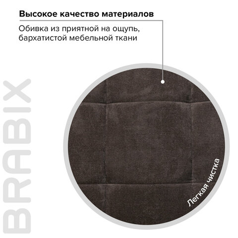 Кресло BRABIX «Stream MG-314», без подлокотников, пятилучие серебристое, ткань, коричневое, 532393
