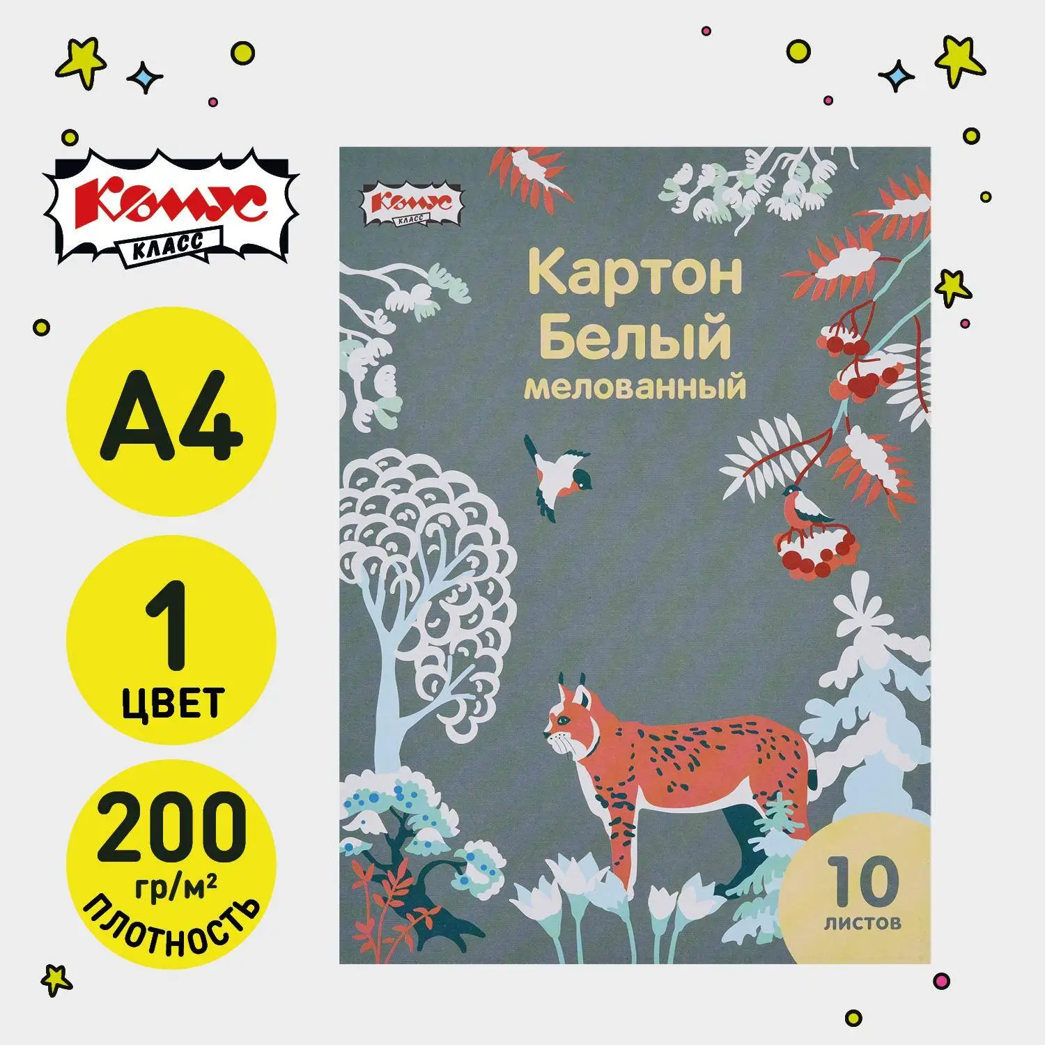 превью Картон белый №1 School Живая природа А4 10 листов