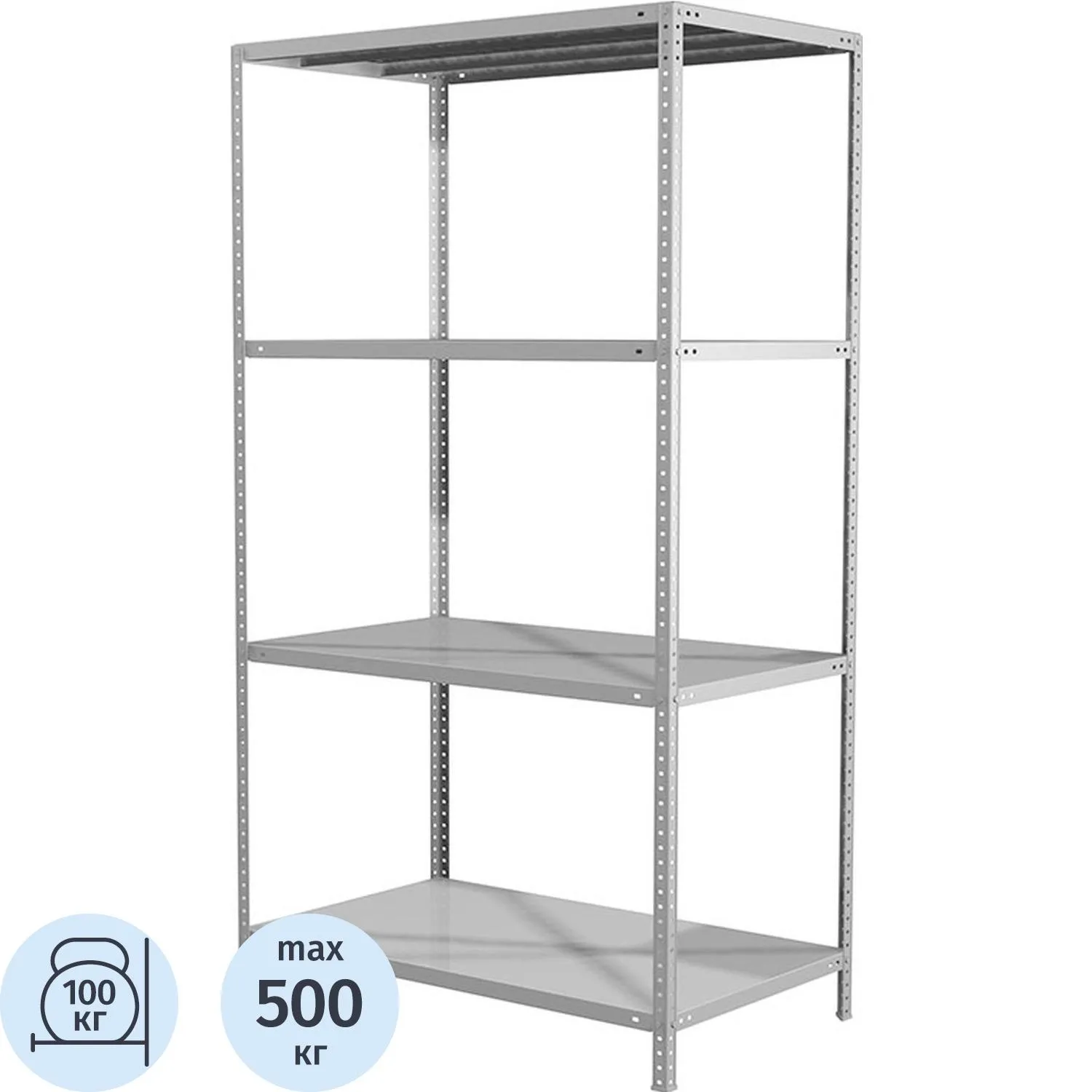 Стеллаж металлический Практик MS 185/100х40/4 (4 полки, 1000x400x1850 мм)