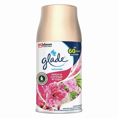 Освежитель воздуха автоматический GLADE, диспенсер+картридж, 269 мл, «Океанский оазис»
