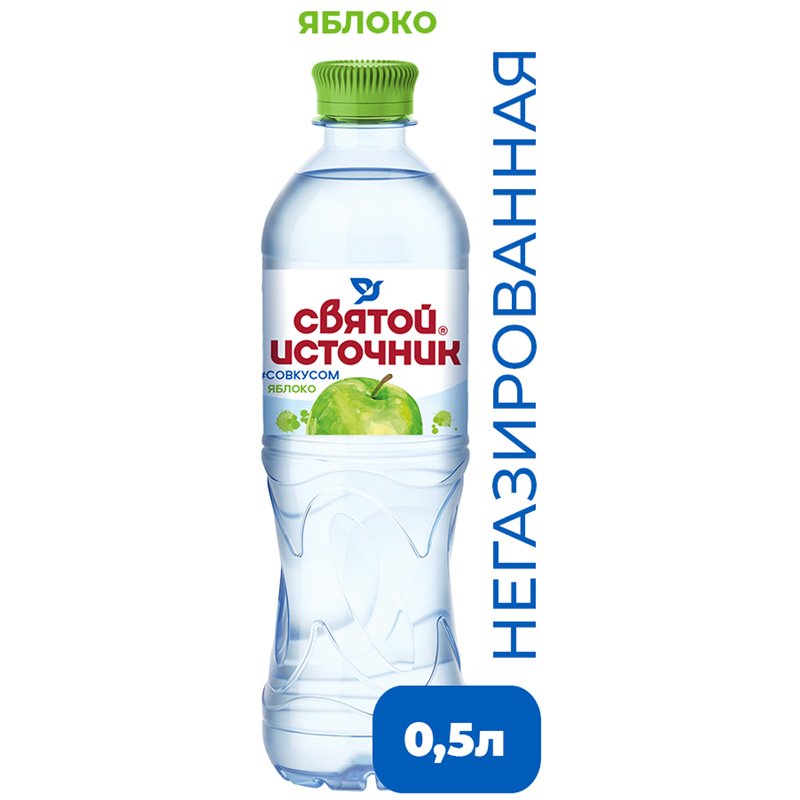 превью Вода питьевая негазированная Святой источник, яблоко, 0.5л, пластиковая бутылка