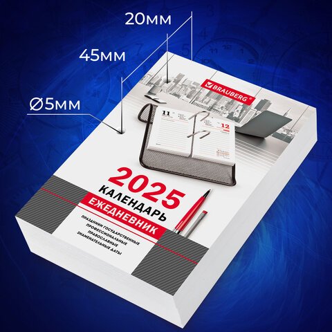 Календарь-ежедневник настольный перекидной 2025 год, «ОФИС», 320 л ...