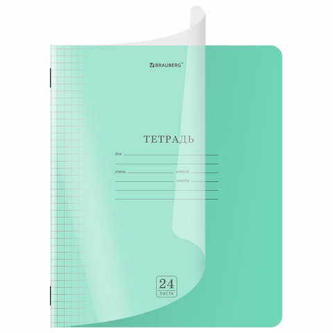 превью Тетрадь обложка пластик (прозрачный) 24 л,. клетка, BRAUBERG «Smart Cover», ЗЕЛЕНАЯ