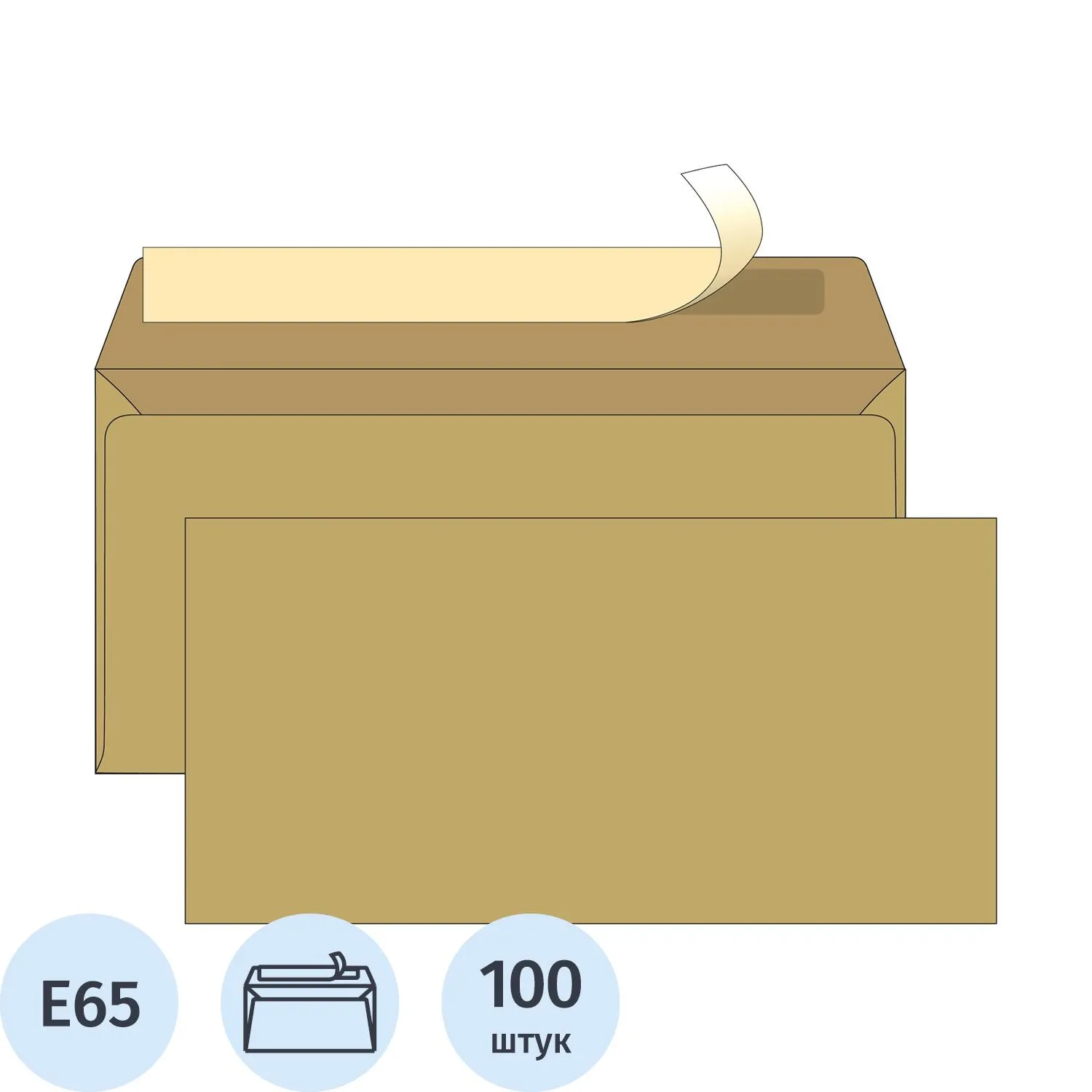 Конверт Ecopost E65 (110x220 мм) 80 г/кв.м коричневый стрип (100 штук в упаковке)