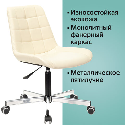 Кресло BRABIX «Deco MG-316», без подлокотников, пятилучие серебристое, экокожа, слоновая кость, 532081