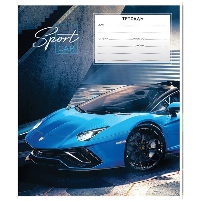 Тетрадь 24л., линия ArtSpace «Авто. Sport car», эконом