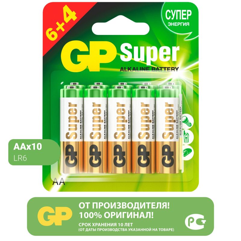 Батарейки GP Super AA/LR6 15A6/4-2CR10 10шт/уп (6+4)