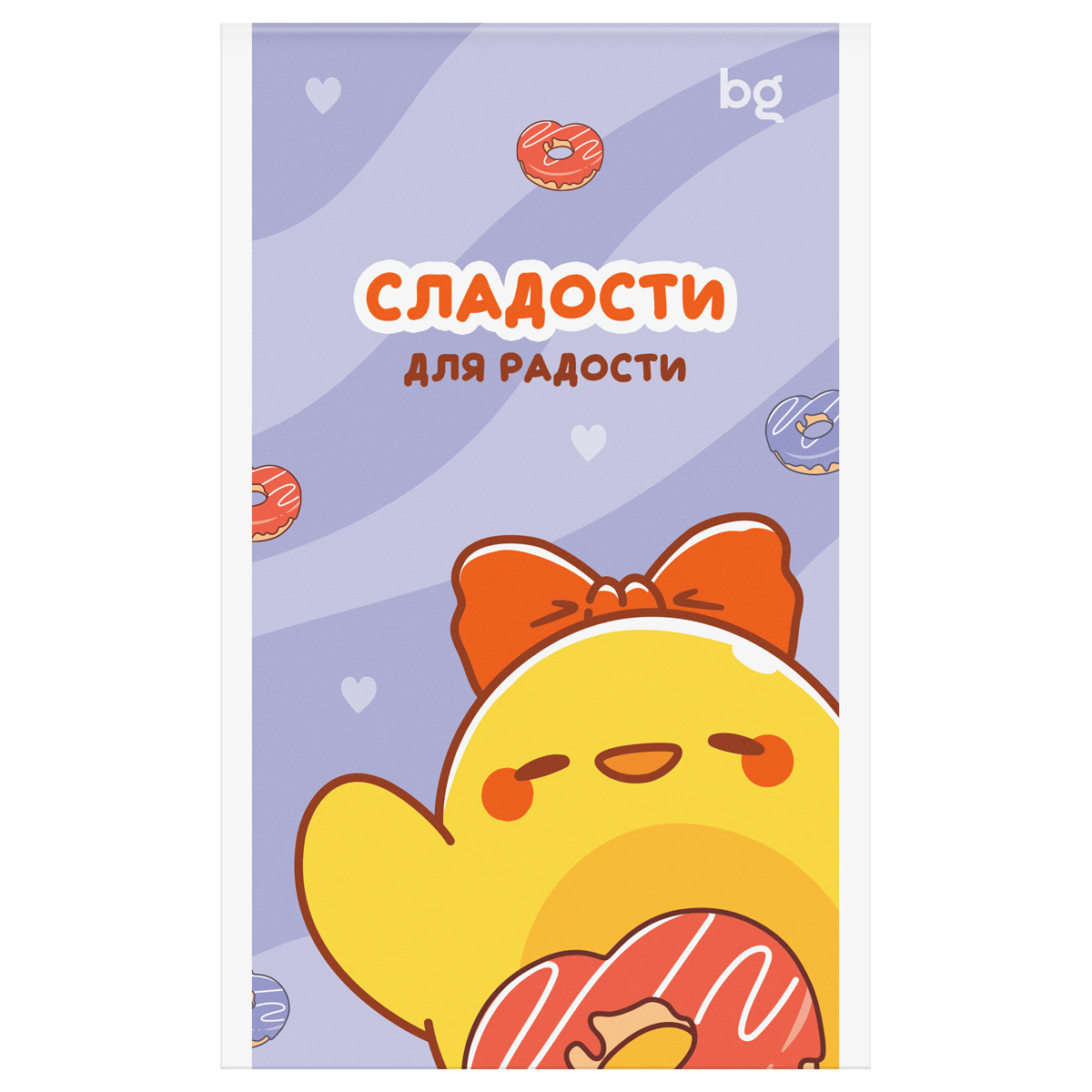 Блокнот А6 32л., на скрепке BG «Сладкие булочки», блестки