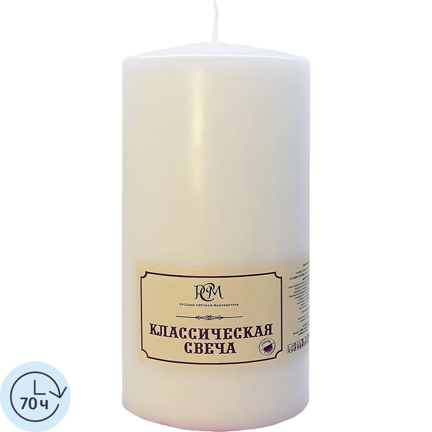 Свеча декоративная РСМ Классическая 15x7 см