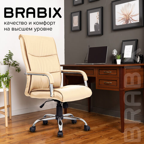 Кресло для руководителя BRABIX «Space EX-508», экокожа, хром, бежевое