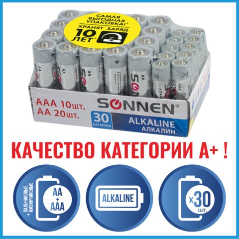 Батарейки КОМПЛЕКТ 30 (20+10) шт., SONNEN Alkaline, AA+ААА (LR6+LR03), в коробке