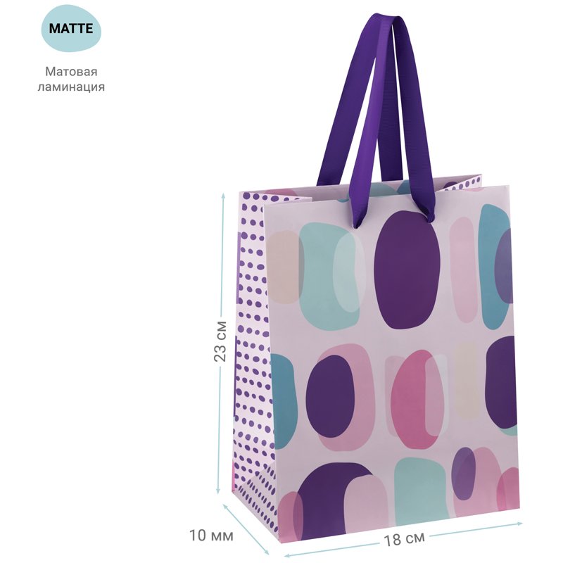 Пакет подарочный 18×23×10см MESHU «Spots bright», матовая ламинация