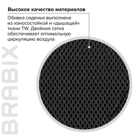 Кресло BRABIX «Daily MG-317», с подлокотниками, хром, черное