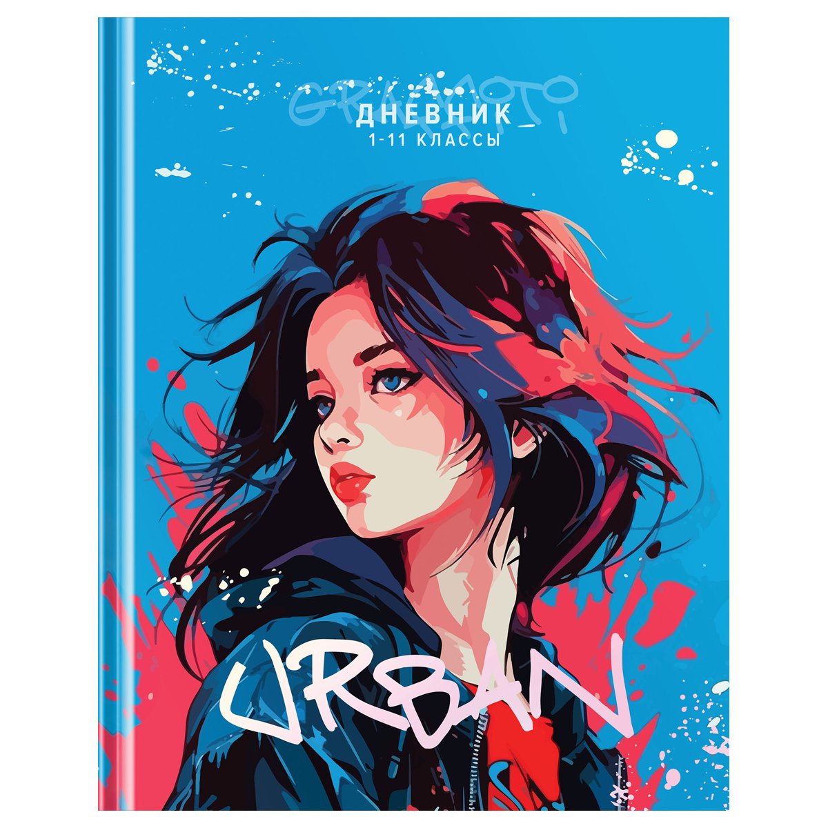 превью Дневник 1-11 кл. 40л. (твердый) BG «Urban style», глянцевая ламинация