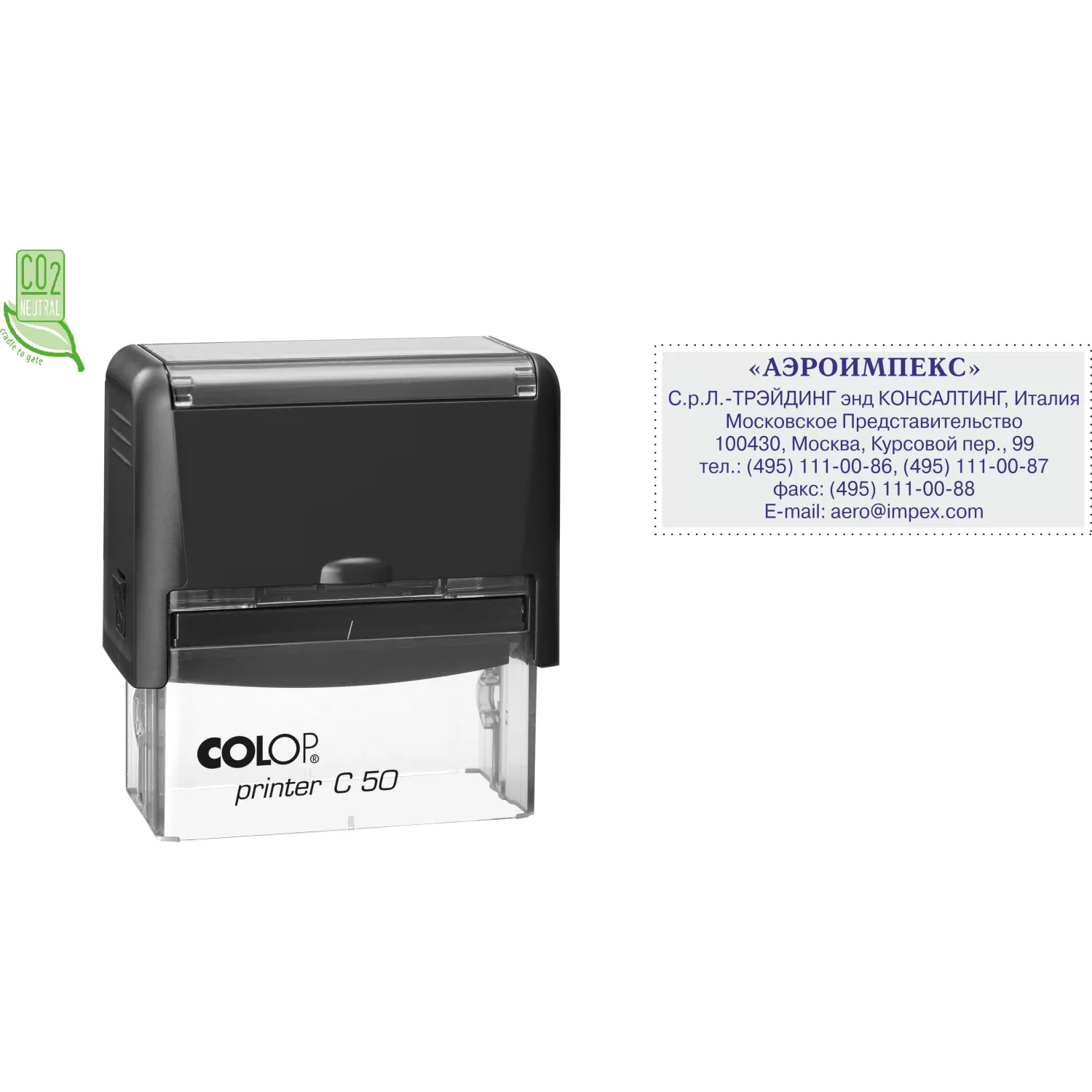 превью Оснастка для штампов автоматическая Colop Printer C50 30x69 мм