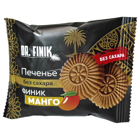 Печенье песочное DR. FINIK «Солнышко» с начинкой из мангоБЕЗ САХАРА700 г