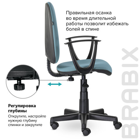 Кресло BRABIX «Prestige Start MG-312», эргономичная спинка, ткань, бирюзовое, 531921
