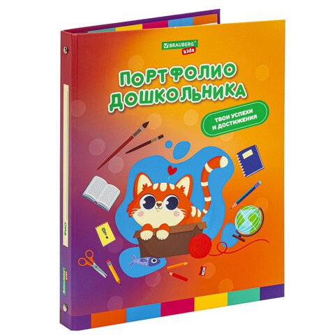 Папка-портфолио дошкольника «КОШЕЧКА», 4 кольца, 20 файлов, 10 вкладышей, 7БЦ матовая, BRAUBERG KIDS