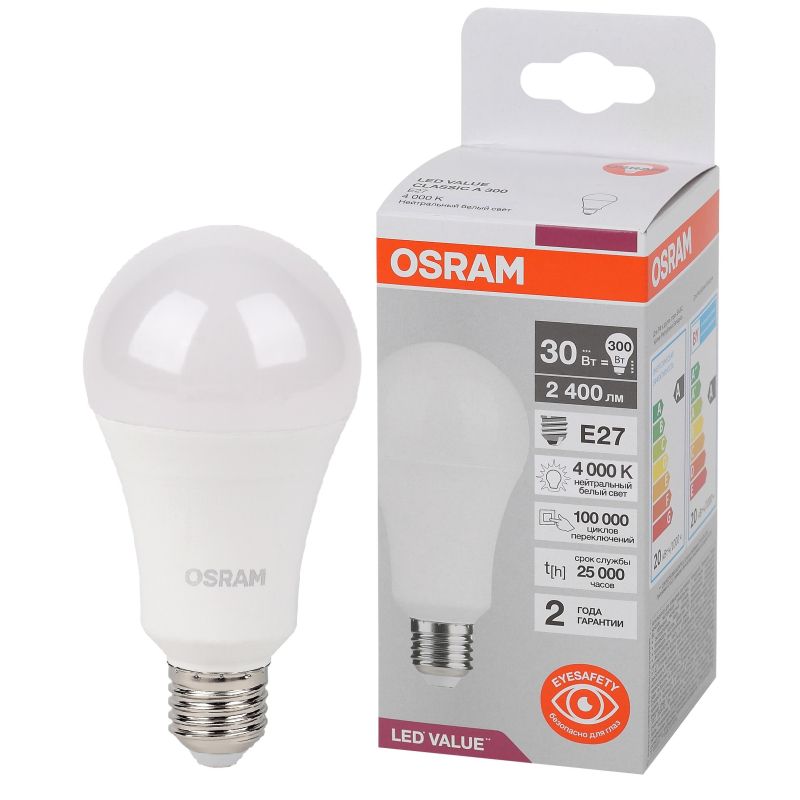 Лампа светодиодная OSRAM LED Value, 2400лм, 30Вт (замена 300Вт), 4000К