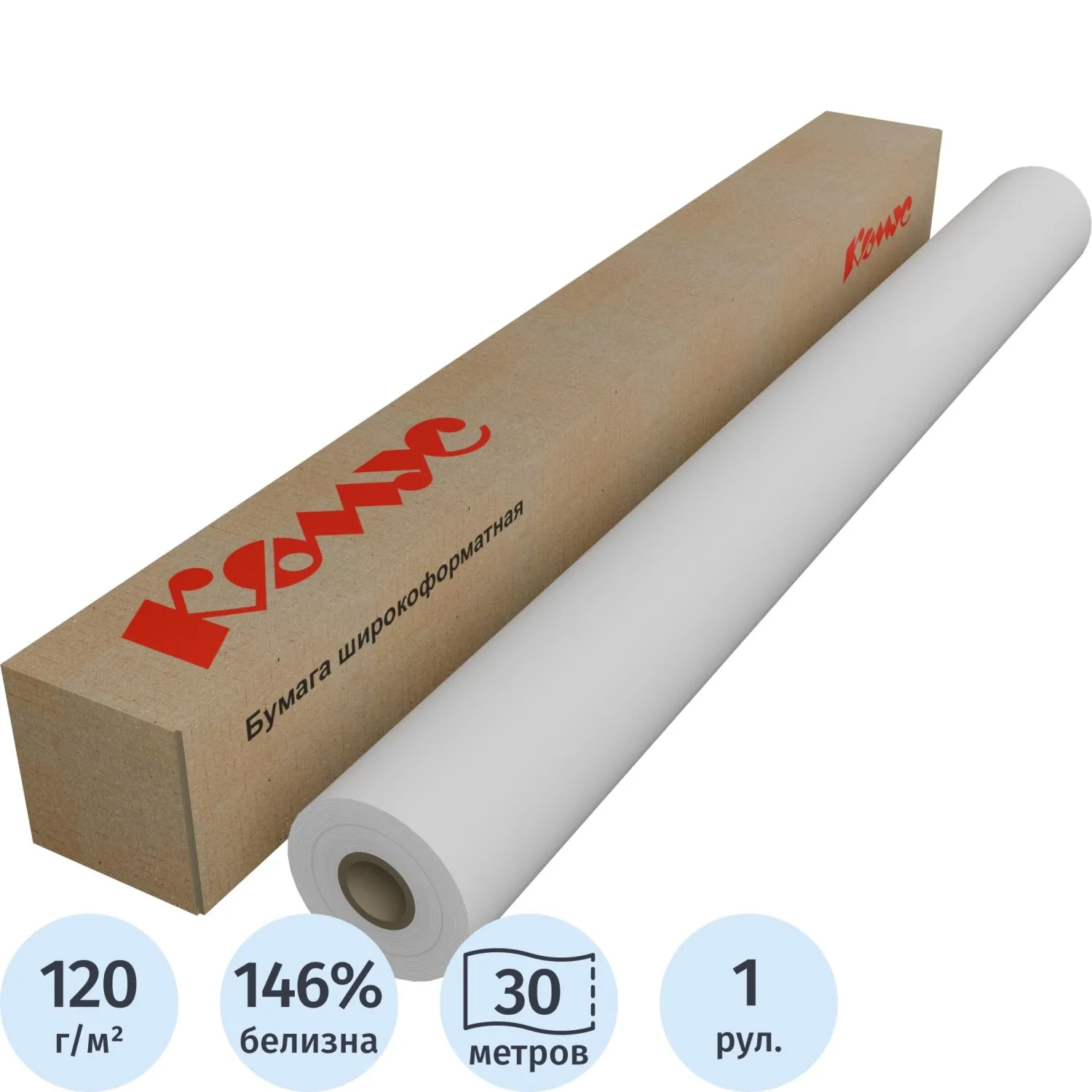 превью Бумага широкоформатная Комус (ProMega engineer) 120 г/кв.м, длина 30 м, ширина 914 мм, диаметр втулки 50.8 мм