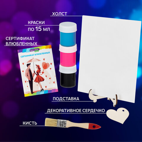 Набор отпечатки рук: холст 18×24 см, акрил 3 цвета, кисть + сертификат и подставка В ПОДАРОК! BRAUBERG HOBBY