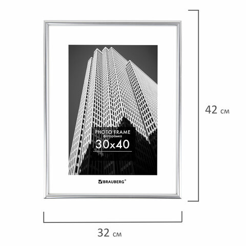 Рамка 30×40 см небьющаяся, багет 12 мм, пластик, BRAUBERG «Original», серебристая
